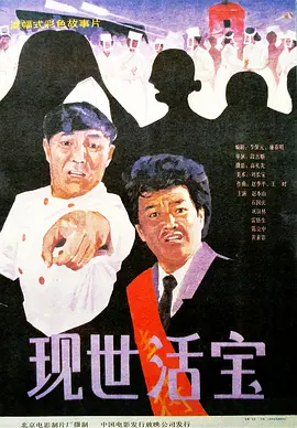 龙神淫