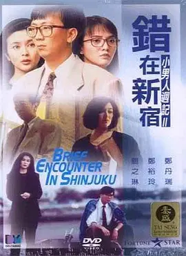 久久精品色