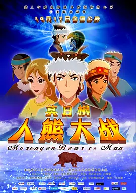 国产成人福利精品视频