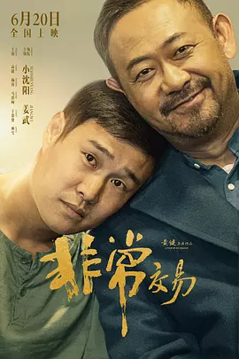 伊人免费视频二