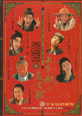 99成人精品