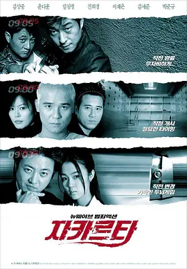 外遇–两个姐妹
