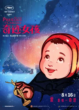 国产精品99久久久久久www