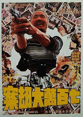 美味的性爱