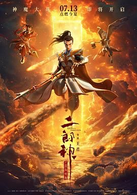 天天干天天做天天爱