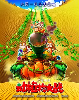 与僧侣之夜动漫全集在线观看