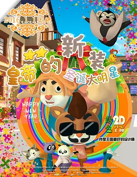 国产日韩精品欧美一区喷