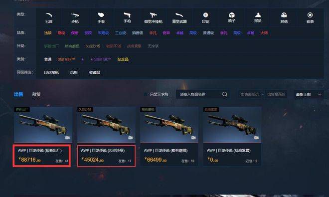 精品福利一区二区三区免费视频