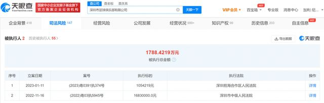 白夜追凶免费观看高清完整版
