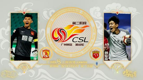 久久综合五月天婷婷伊人