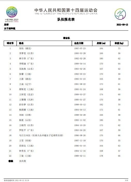 亚洲精品视频在线