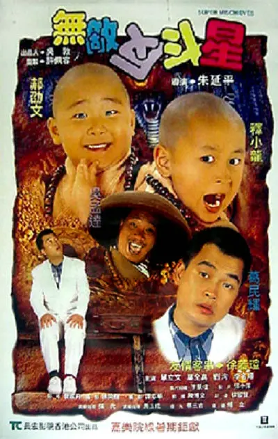 破裂的欲望