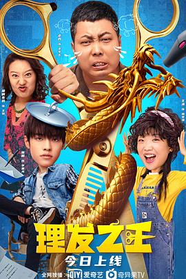 雨潮骨科