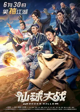 女大学生的采访