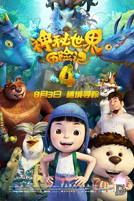 白狐视频传媒2.1版本