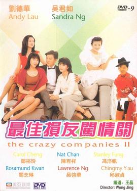 欧美精品在线一区二区