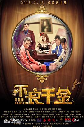 金权性游戏
