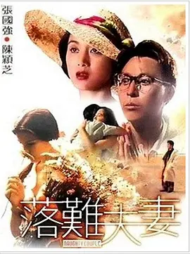 成人的天堂视频一区二区三区