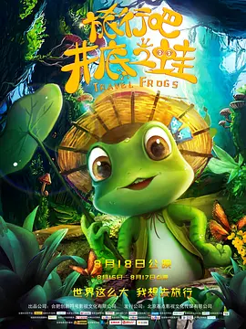 色婷婷成人网