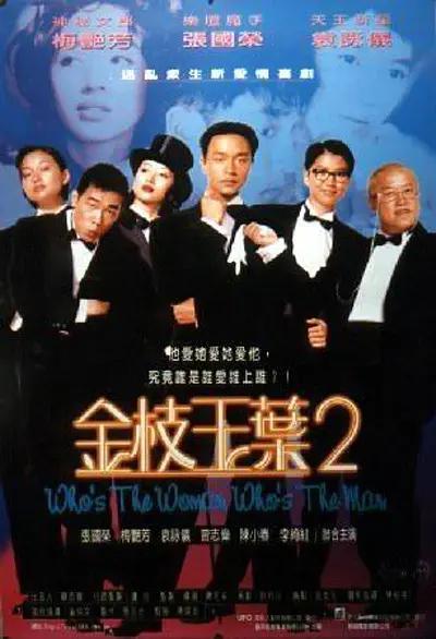 亚洲国产精品一区二区九九
