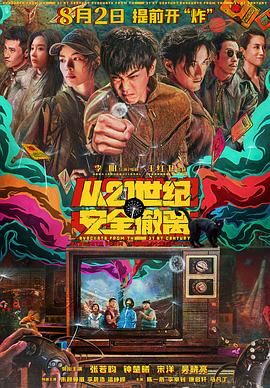 717影院理论午夜伦不卡久久
