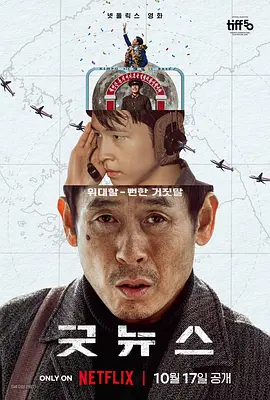 立川理惠在线播放