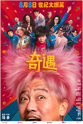 精品一区二区三区亚洲