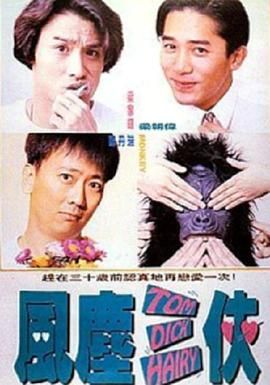 三级毛片免费观看