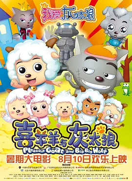 国产精品二区三区