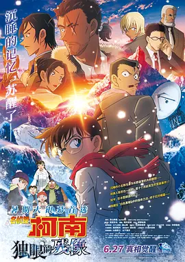 快乐星球第六部