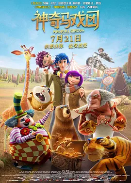 日韩在线视频线视频免费网站