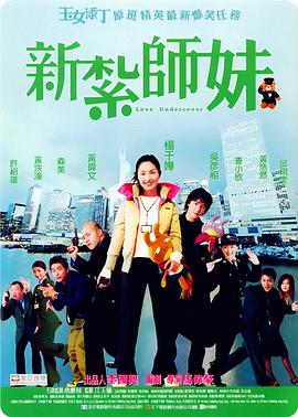 顶级生活第一季