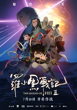 精品a在线观看