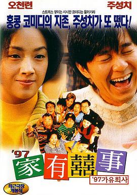亚洲国产精品免费视频