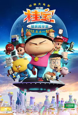 不良课堂