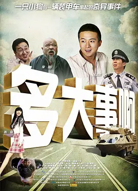 国产日韩欧美视频在线观看