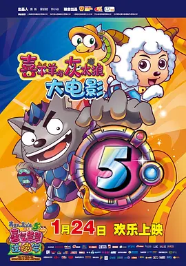 电影《法国空姐5》免费播放在线观看