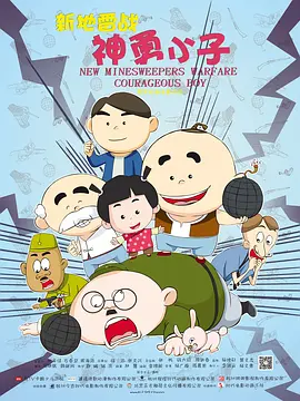 妻子的通奸2
