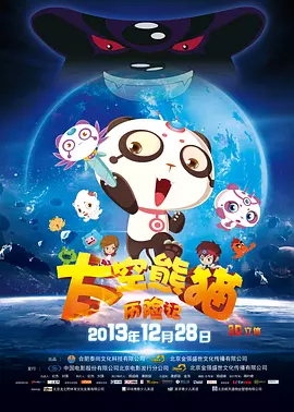 打扑克又疼又叫