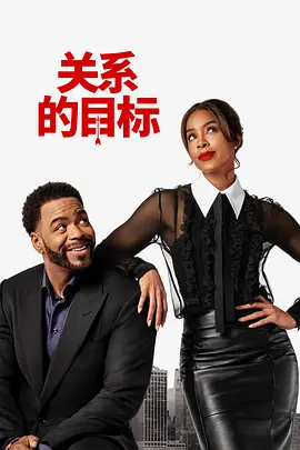 高俊杰的小情人