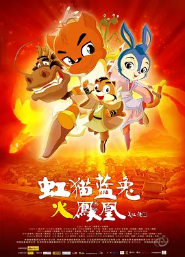 国产五区