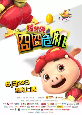 姐姐们耍弄的哥哥