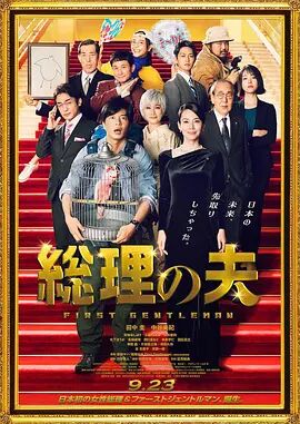 国产chinese男男gaygay免费网站