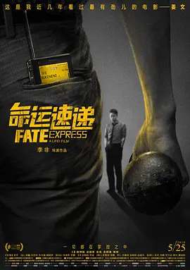 妻子的朋友聚会