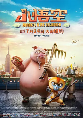 69视频在线观看高清免费