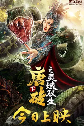 欧美日韩一区二区三区在线播放