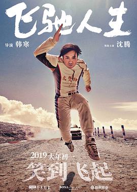 李恩美的大胸