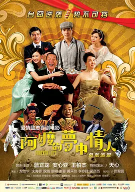 上原惠瑞