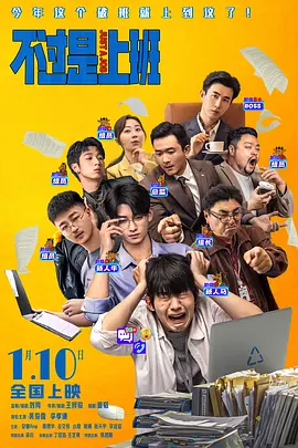 2023年三片