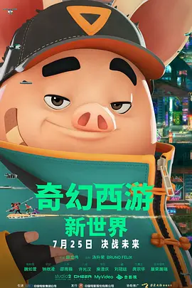 中国一级大毛片